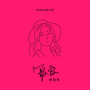 精品人伦一区二区三区蜜桃免费
