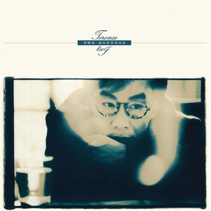 精品人伦一区二区三区蜜桃免费
