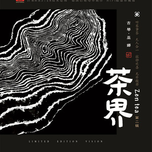 精品人伦一区二区三区蜜桃免费
